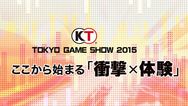 KT-TGS2015-Lineup-Ann.jpg KT-TGS2015-Lineup-Ann.jpg