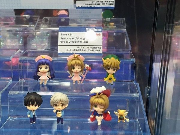 Petit Chara Series Card Captor Sakura Petit Chara Series Card Captor Sakura