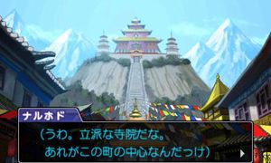 Phoenix-Wright-Ace-Attorney-6_2015_09-03-15_002.jpg Phoenix-Wright-Ace-Attorney-6_2015_09-03-15_002.jpg