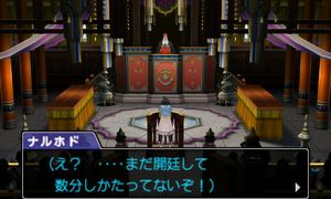 Phoenix-Wright-Ace-Attorney-6_2015_09-03-15_005.jpg Phoenix-Wright-Ace-Attorney-6_2015_09-03-15_005.jpg