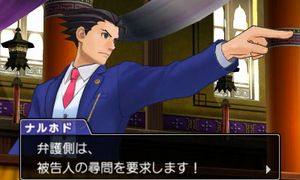 Phoenix-Wright-Ace-Attorney-6_2015_09-03-15_007.jpg Phoenix-Wright-Ace-Attorney-6_2015_09-03-15_007.jpg