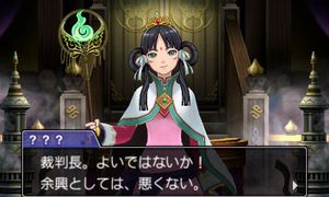 Phoenix-Wright-Ace-Attorney-6_2015_09-03-15_009.jpg Phoenix-Wright-Ace-Attorney-6_2015_09-03-15_009.jpg