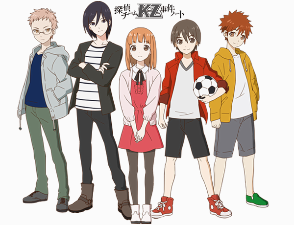 Tantei Team KZ Jiken Note.png Tantei Team KZ Jiken Note.png