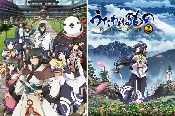 Utawarerumono anime 2015 Utawarerumono anime 2015