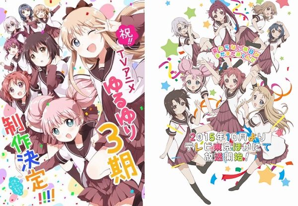 Yuru Yuri San Hai! Yuru Yuri San Hai!