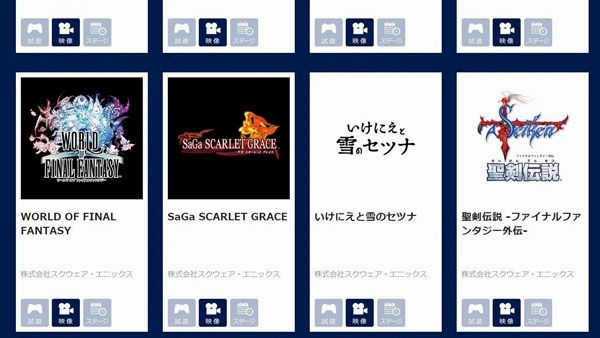 finalfantasyadventureperpsvita.jpg finalfantasyadventureperpsvita.jpg