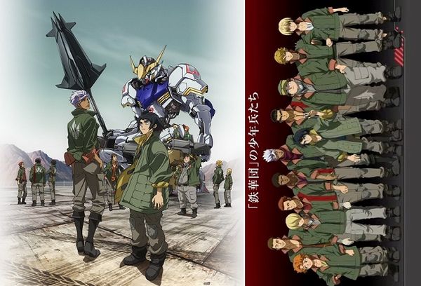 gundam - orphans gundam - orphans