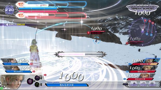 Dissidia-Final-Fantasy-Arcade_2015_10-20-15_003.jpg Dissidia-Final-Fantasy-Arcade_2015_10-20-15_003.jpg