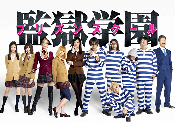 Prison School Live Action