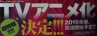 big-order-anime.jpg big-order-anime.jpg