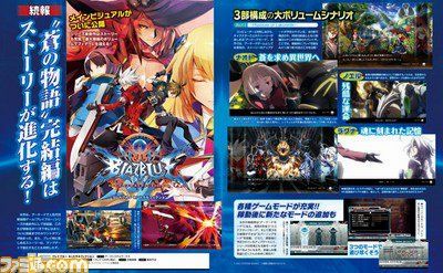 blazbluecentral.jpg blazbluecentral.jpg