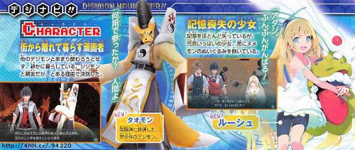 digimonworldnuovichara.jpg