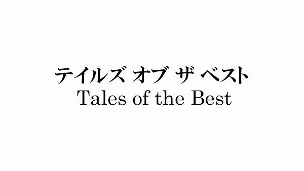 talesofthebest.jpg talesofthebest.jpg