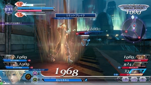 Cloud Strife è protagonista del nuovo battle trailer di Dissidia Final Fantasy DFF-Arcade-Cloud-Strife_11-17-15.jpg