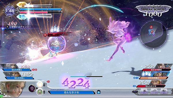 dissidia final fantasy: uno sguardo a Terra Branford DFF-Arcade-Terra_11-16-15.jpg