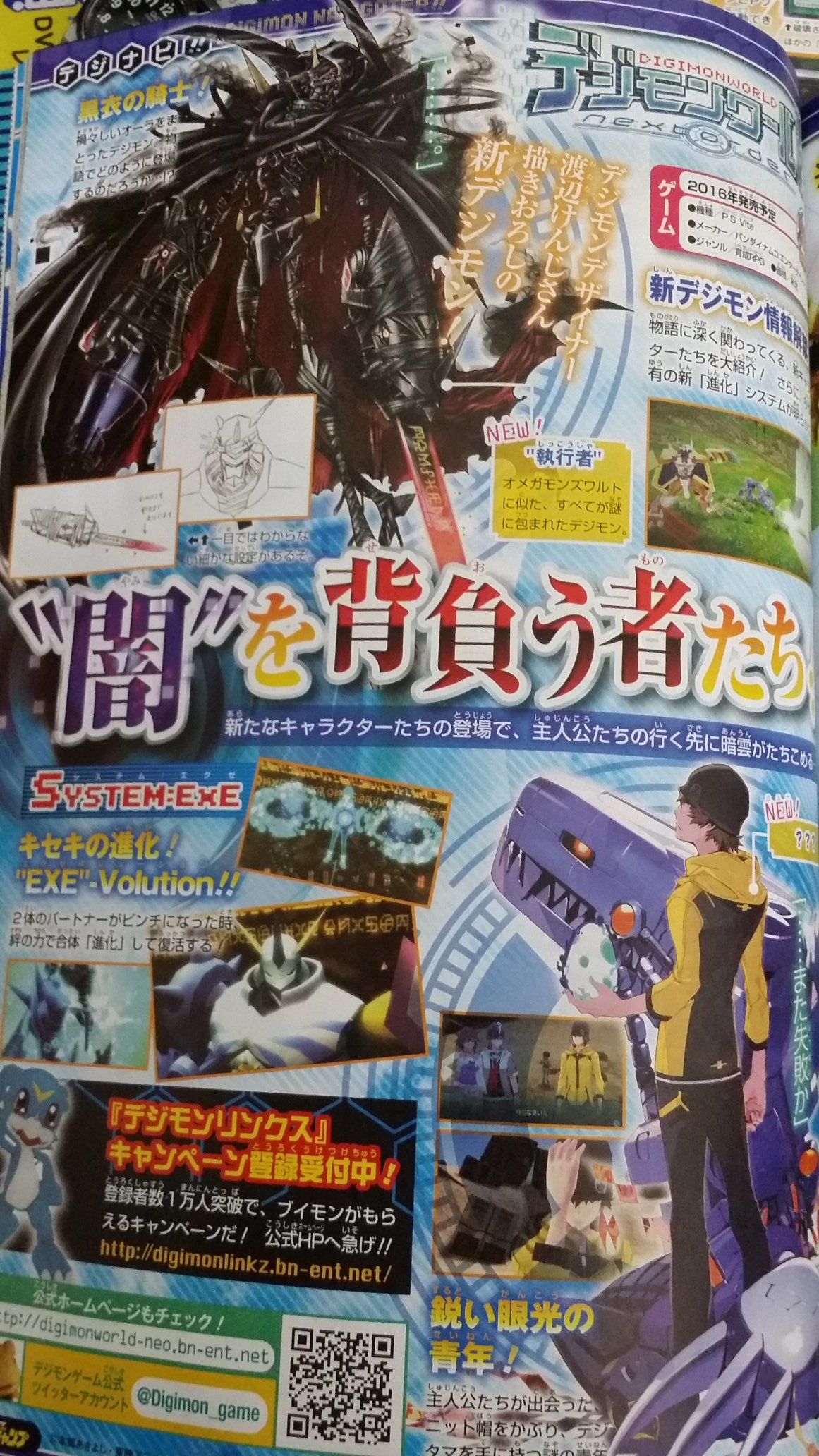 Digimon World: Next Order presenta Black Knight Digimon-World-Next-Order-Scan_11-19-15.jpg