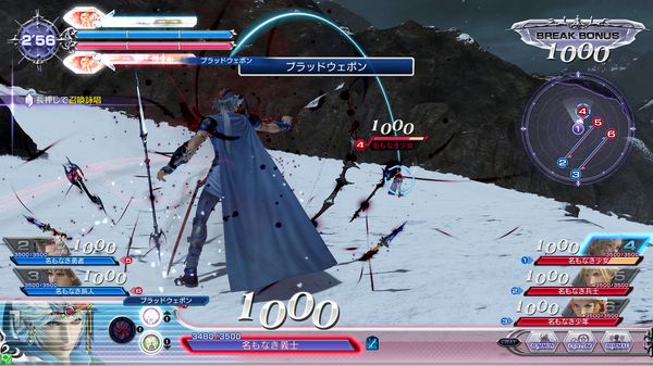 Dissidia-Final-Fantasy-Arcade_2015_10-26-15_006.jpg Dissidia-Final-Fantasy-Arcade_2015_10-26-15_006.jpg