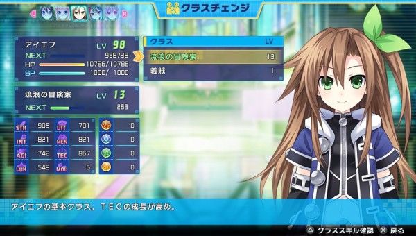 Neptunia-Sega-Hard_11-19-15-600x340.jpg Neptunia-Sega-Hard_11-19-15-600x340.jpg