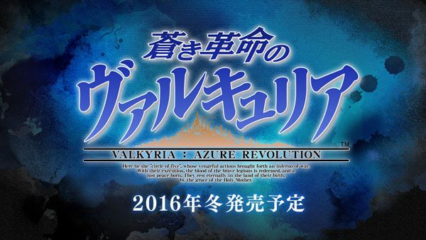 Aperto il sito ufficiale per Valkyria: Azure Revolution Valkyria-Azure-Revolution-Teaser-Site-Open.jpg