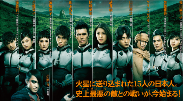 aramajapan_terraformars.png aramajapan_terraformars.png