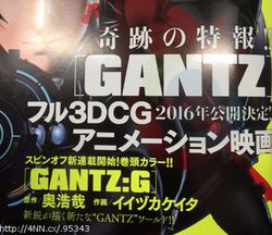 gantz-cg-anime.jpg