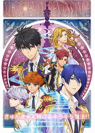 Magic-Kyun Renaissance Magic-Kyun Renaissance