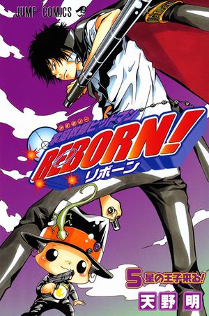 REBORN05_000a.jpg REBORN05_000a.jpg