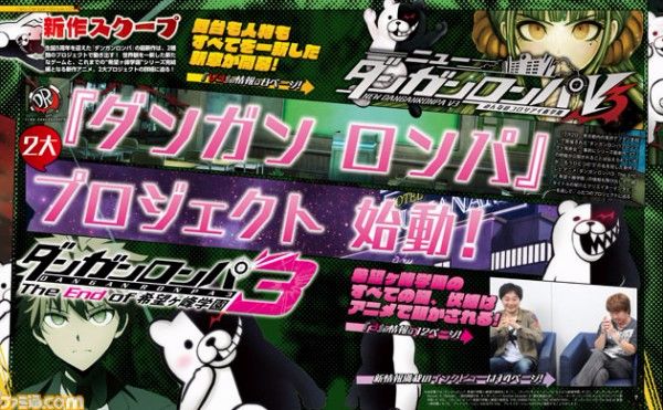 Nuovi dettagli per New Danganronpa V3 e Danganronpa 3.jpg danganronpa.jpg