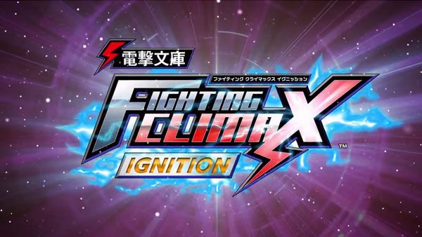 Ecco la opening di Dengeki Bunko: Fighting Climax Ignition!.jpg dengeki.jpg