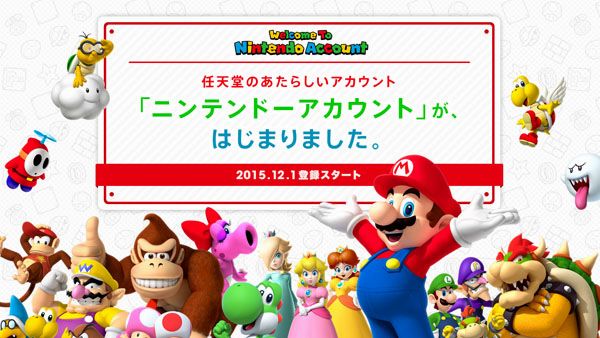 nintendo.jpg