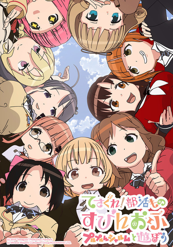 Gonna Be the Twin-Tail!! Gonna Be the Twin-Tail!!