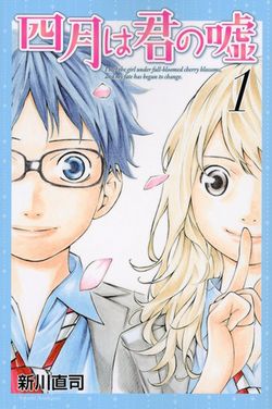 news_xlarge_kimiuso1.jpg news_xlarge_kimiuso1.jpg