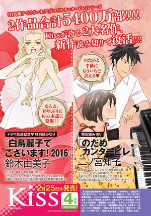nodame01.jpg nodame01.jpg