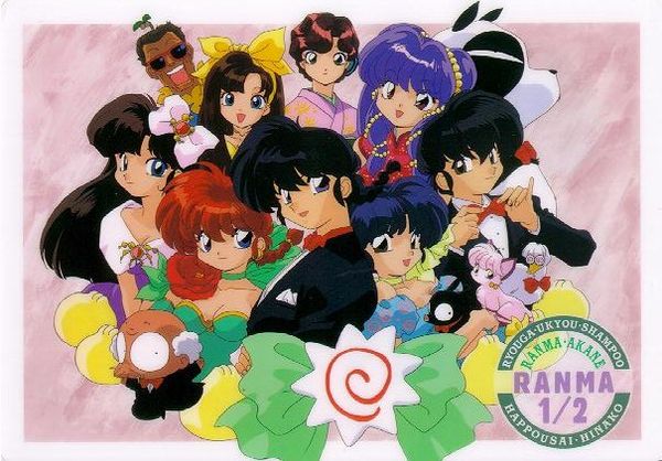 ranma17.jpg ranma17.jpg