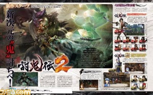 Nuove informazioni per Toukiden 2.jpg Toukiden-2-Famitsu_02-02-16.jpg