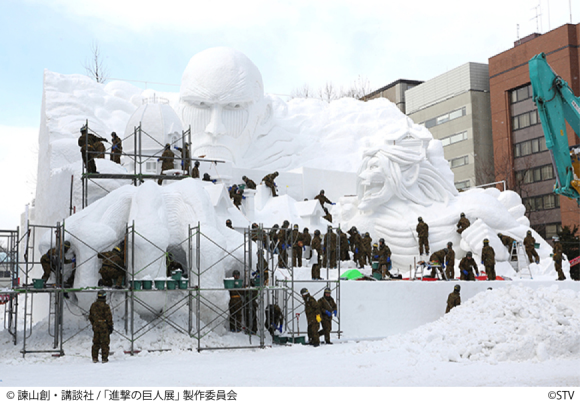 Dragon Ball e Attacco dei Giganti al festival della neve di Sapporo