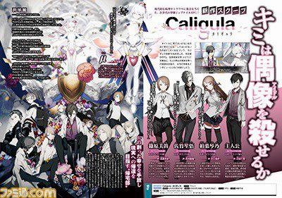 scan Caligula 56cab392ca89f.jpg