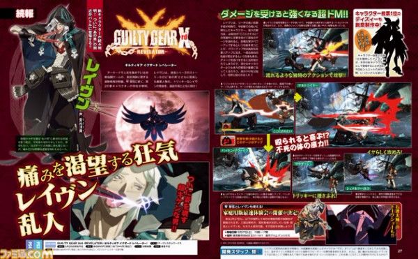 Guilty Gear Xrd: Revelator, arriva Raven!.jpg GGXrd-Rev-Raven-Fami-600x371.jpg