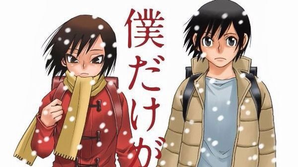 Vetrina605x340Erased-manga.jpg