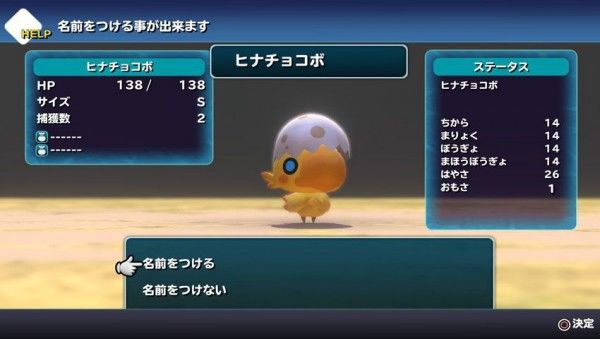 World-of-Final-Fantasy_2016_02-29-16_012-600x339 World-of-Final-Fantasy_2016_02-29-16_012-600x339