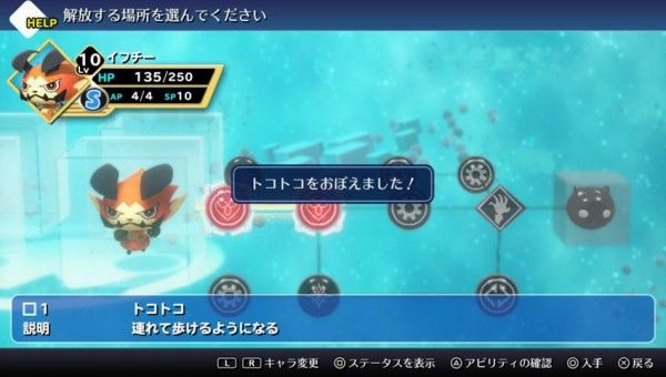 World-of-Final-Fantasy_2016_02-29-16_014-600x340 World-of-Final-Fantasy_2016_02-29-16_014-600x340