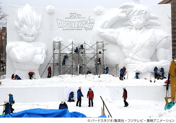 Dragon Ball e Attacco dei Giganti al festival della neve di Sapporo