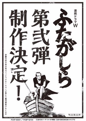futagashira01.jpg futagashira01.jpg