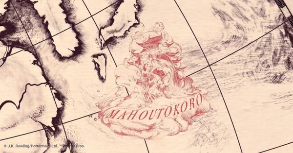 mahoutokoro.jpg mahoutokoro.jpg