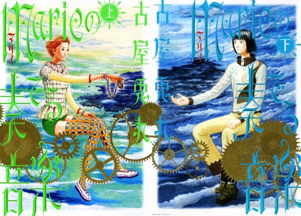 marie-no-kanaderu-ongaku.jpg marie-no-kanaderu-ongaku.jpg