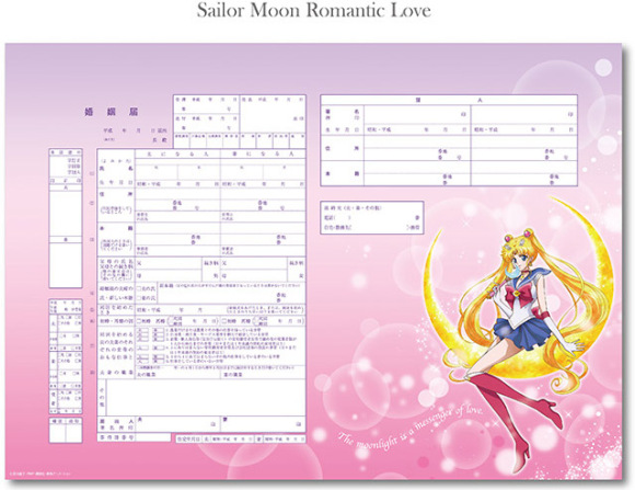 Sailor Moon: Il Certificato di Matrimonio