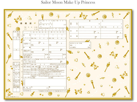 Sailor Moon: Il Certificato di Matrimonio