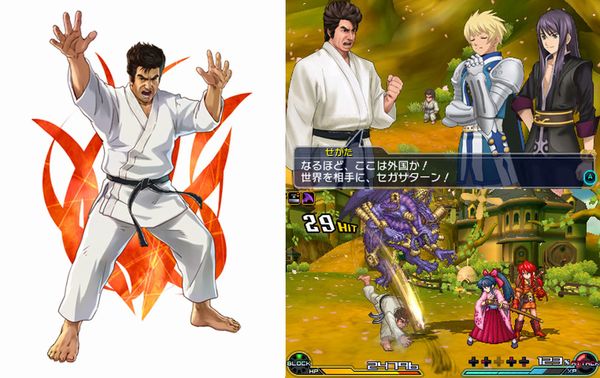 segata_sanshiro_game.jpg segata_sanshiro_game.jpg