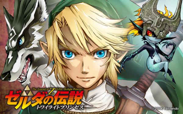 Visual per The Legend of Zelda: Twilight Princess Visual per The Legend of Zelda: Twilight Princess