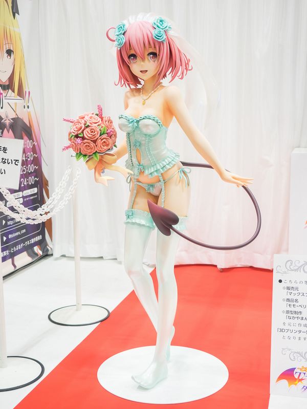 momo-deviluke-to-love-ru-figure-a-grandezza-naturale